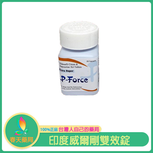 必利吉瓶裝 Extra Super P-Force 200mg 威而鋼雙效錠 超級威而剛30顆